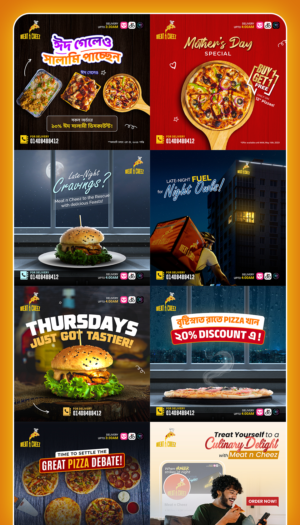 MeetAndCheez Portfolio